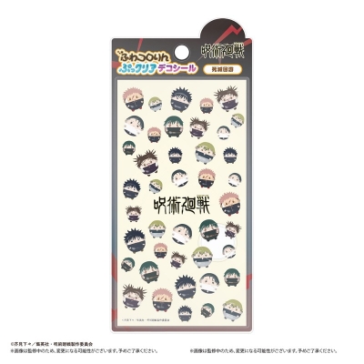 【グッズ-シール】呪術廻戦 ふわコロりんぷっクリアデコシール A 死滅回游