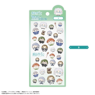 【グッズ-シール】葬送のフリーレン ふわコロりんぷっクリアデコシール B