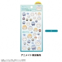 【グッズ-シール】葬送のフリーレン ふわコロりんぷっクリアデコシール C(アニメイト限定柄)【アニメイト限定】の画像