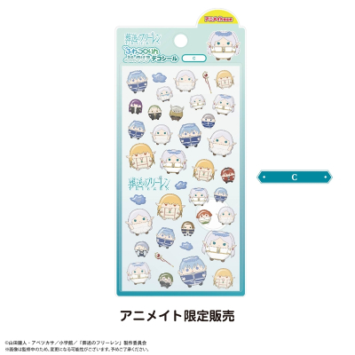 【グッズ-シール】葬送のフリーレン ふわコロりんぷっクリアデコシール C(アニメイト限定柄)【アニメイト限定】
