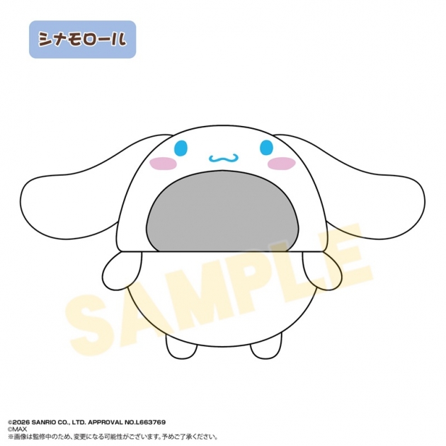 【グッズ-カバーホルダー】サンリオキャラクターズ ふわコロりん きせかえ着ぐるみ シナモロール