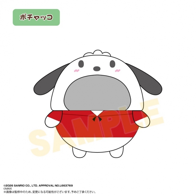 【グッズ-カバーホルダー】サンリオキャラクターズ ふわコロりん きせかえ着ぐるみ ポチャッコ