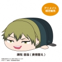 【グッズ-ぬいぐるみ】呪術廻戦 ぽてコロマスコットBIG3 禪院 直哉(表情替え)【アニメイト限定】の画像