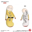 【グッズ-ぬいぐるみ】ワンパンマン ひねくれたやつらBIG サイタマの画像