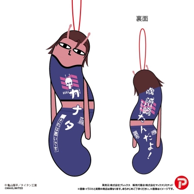 【グッズ-マスコット】銀河特急 ミルキー☆サブウェイ ひねくれたやつら【アニメイト特典付】