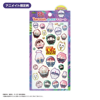 【グッズ-シール】TVアニメ『ダンダダン』 ふわコロりんぷっクリアデコシール C アニメイト限定柄【アニメイト限定】