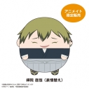 【グッズ-ぬいぐるみ】呪術廻戦 ふわコロりんMsize8 禪院 直哉(表情替え)【アニメイト限定】の画像