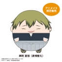 【グッズ-ぬいぐるみ】呪術廻戦 ふわコロりんBIG8 禪院 直哉(表情替え)【アニメイト限定】の画像