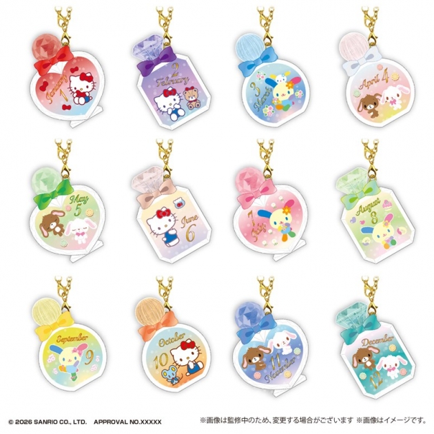 【グッズ-キーホルダー】サンリオキャラクターズ バースデーぷっクリアキーホルダー2