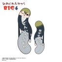 【グッズ-ぬいぐるみ】呪術廻戦 ひねくれたやつら BIG4 禪院直哉の画像