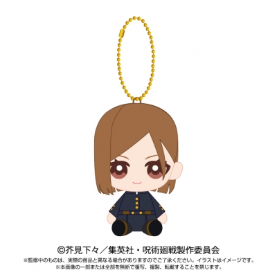 【グッズ-マスコット】呪術廻戦 Chibiぬいおすわりマスコット 釘崎 野薔薇