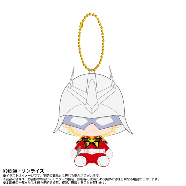 【グッズ-マスコット】機動戦士Gundam GQuuuuuuX Chibiぬいおすわりマスコット シャア・アズナブル