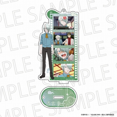 【グッズ-キーホルダー】TVアニメ『妖怪学校の先生はじめました!』 フィルムスタンドキーホルダー 神酒 凜太郎