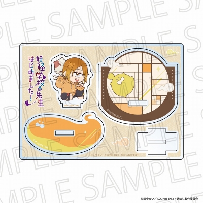 【グッズ-スタンドポップ】TVアニメ『妖怪学校の先生はじめました!』 りらたいむ ふらふらアクリルスタンド 入道 連助・秋雨 玉緒
