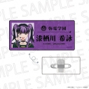 【グッズ-バッチ】TVアニメ「デッドアカウント」 ネームバッジ 漆栖川希詠の画像