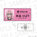 【グッズ-バッチ】TVアニメ「デッドアカウント」 ネームバッジ 灰島ひよりの画像