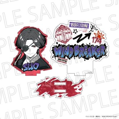【グッズ-スタンドポップ】WIND BREAKER 背景付アクリルスタンド(アクセントカラー)蘇枋隼飛
