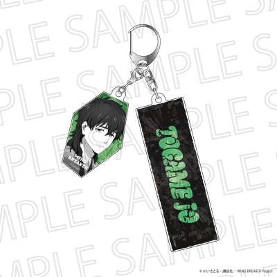 【グッズ-キーホルダー】WIND BREAKER ネームキーホルダー(アクセントカラー)十亀 条