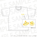 【グッズ-Tシャツ】TVアニメ『家庭教師ヒットマンREBORN!』 ぴよりん・ヒバード刺繍Tシャツの画像