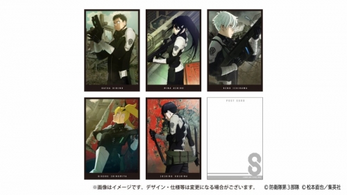 グッズ-ポストカード】怪獣8号 キャラクタービジュアル ポストカード5 