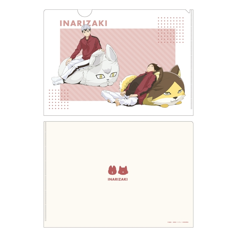 【グッズ-クリアファイル】ハイキュー!! 描き下ろしクリアファイル 稲荷崎高校 JF2025Ver.