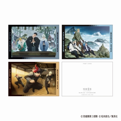 【グッズ-ポストカード】怪獣8号 アニメ怪獣百景 ポストカード3枚セットA