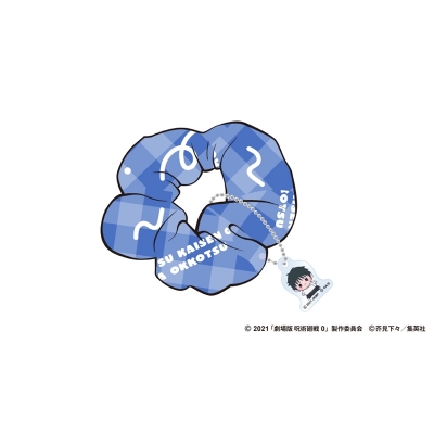 【グッズ-ヘアバンド】アニメ『呪術廻戦』5周年 もっちび チャーム付きシュシュ 乙骨憂太(劇場版 呪術廻戦 0)