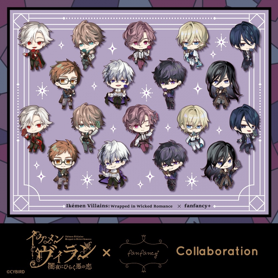 グッズ > その他グッズ > 【グッズ-セットもの】イケメンヴィラン 闇夜 