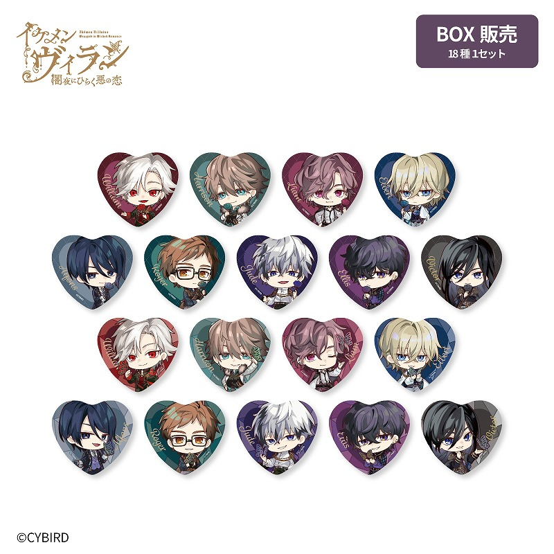 グッズ > バッチ類 > 【グッズ-バッチ】イケメンヴィラン 闇夜にひらく 