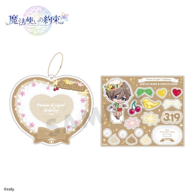 【グッズ-セットもの】魔法使いの約束×fanfancy+ アクリルフレーム&アクリルスタンドセット ラスティカ