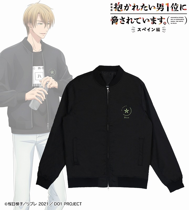 コアファイタースタジャン期間限定❗️1度だけ❗️ たくましく