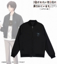 【グッズ-ジャンパー・コート】「劇場版 抱かれたい男1位に脅されています。~スペイン編~」 arti-mate 着用スタジアムジャケット 西條高人 描き下ろし オフショットver.ユニセックス(サイズ/Free)【アニメイト限定】の画像