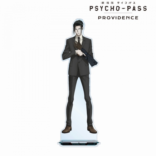 グッズ-スタンドポップ】劇場版 PSYCHO-PASS サイコパス PROVIDENCE 
