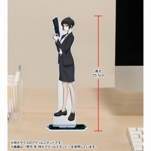 グッズ-スタンドポップ】劇場版 PSYCHO-PASS サイコパス PROVIDENCE 