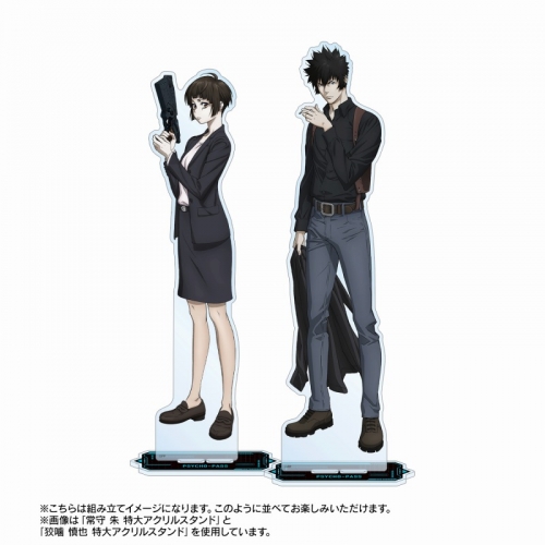 グッズ-スタンドポップ】劇場版 PSYCHO-PASS サイコパス PROVIDENCE 