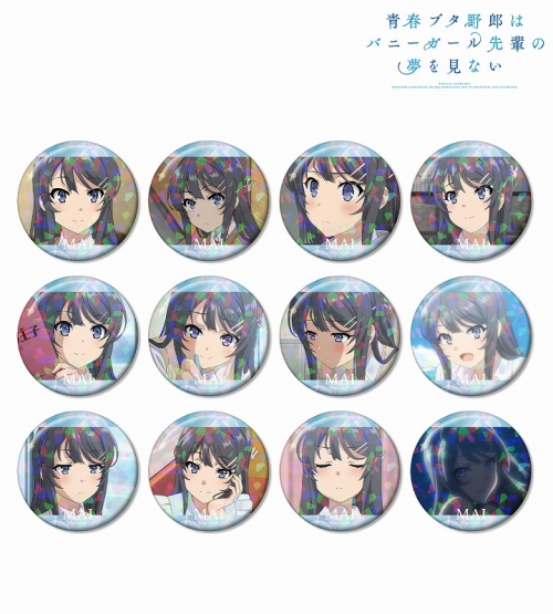 グッズ-バッチ】青春ブタ野郎はバニーガール先輩の夢を見ない 桜島麻衣 