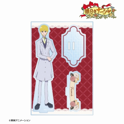 【グッズ-スタンドポップ】明日のナージャ フランシス パーツ付きBIGアクリルスタンド