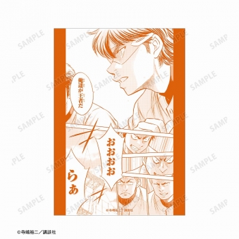 グッズ-ブロマイド】原作「ダイヤのA actⅡ」 御幸一也 ブロマイド3枚 