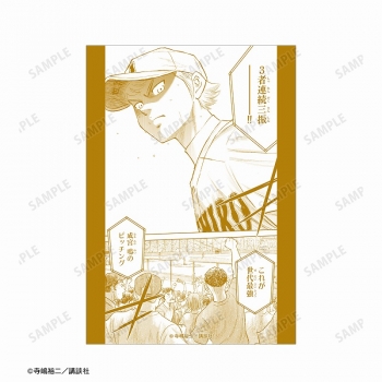グッズ-ブロマイド】原作「ダイヤのA actⅡ」 成宮鳴 ブロマイド3枚 
