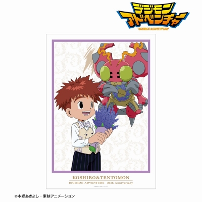 【グッズ-ポスター】デジモンアドベンチャー 描き下ろし 泉光子郎&テントモン 25th Anniversary ver. A3マット加工ポスター