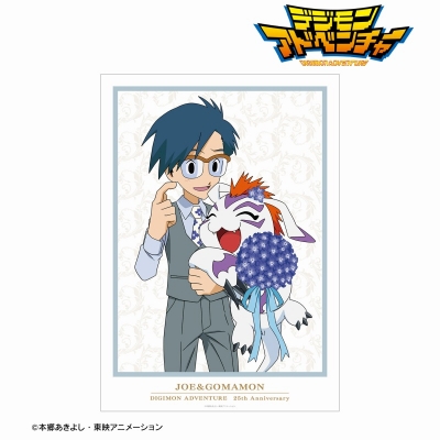 【グッズ-ポスター】デジモンアドベンチャー 描き下ろし 城戸丈&ゴマモン 25th Anniversary ver. A3マット加工ポスター