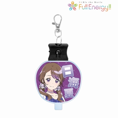 【グッズ-キーホルダー】i☆Ris the Movie - Full Energy!! - 茜屋日海夏 ライトアップアクリルキーホルダー
