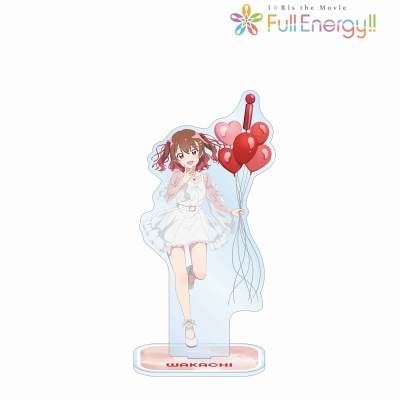 【グッズ-スタンドポップ】i☆Ris the Movie - Full Energy!! - 描き下ろし 若井友希 ホワイトワンピースver. BIGアクリルスタンド