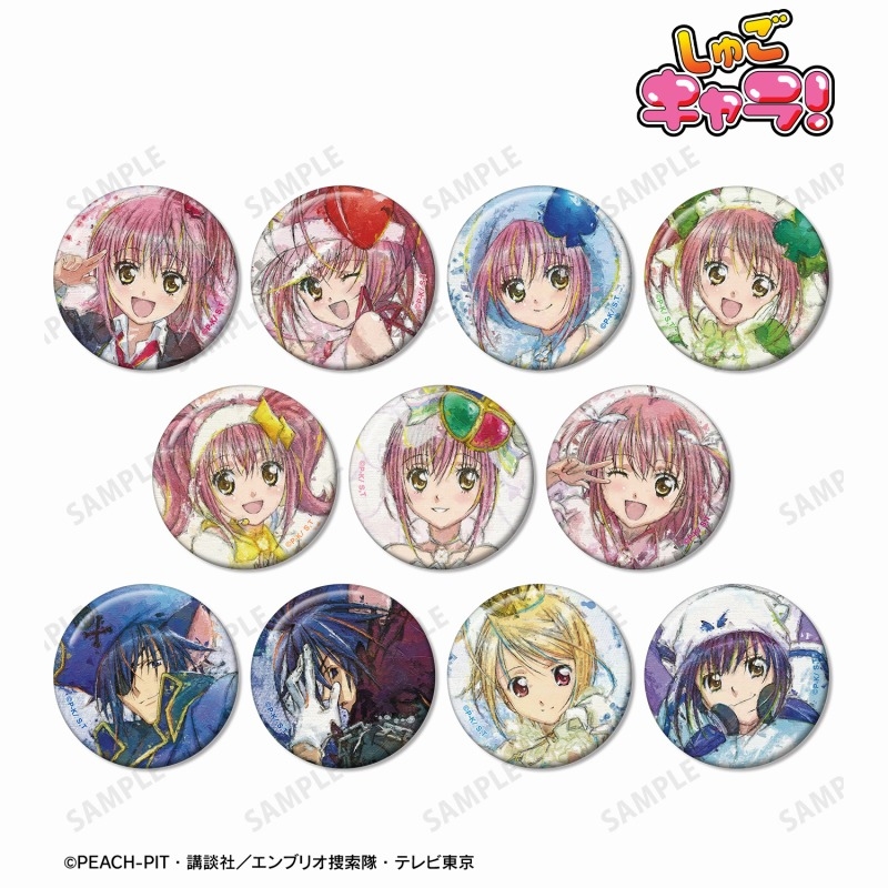 【グッズ-バッチ】TVアニメ「しゅごキャラ！」 トレーディング grunge CANVAS 缶バッジ【アニメイト特典付】