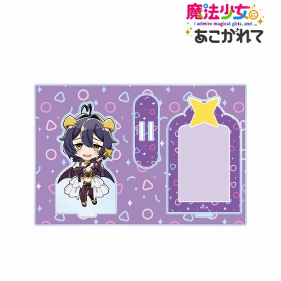 【グッズ-スタンドポップ】魔法少女にあこがれて マジアベーゼ ちびキャラ パーツ付きBIGアクリルスタンド