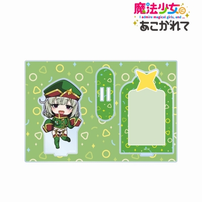 【グッズ-スタンドポップ】魔法少女にあこがれて レオパルト ちびキャラ パーツ付きBIGアクリルスタンド