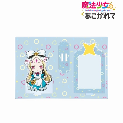 【グッズ-スタンドポップ】魔法少女にあこがれて ネロアリス ちびキャラ パーツ付きBIGアクリルスタンド