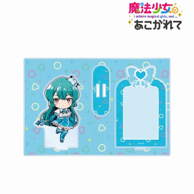 【グッズ-スタンドポップ】魔法少女にあこがれて マジアアズール ちびキャラ パーツ付きBIGアクリルスタンド