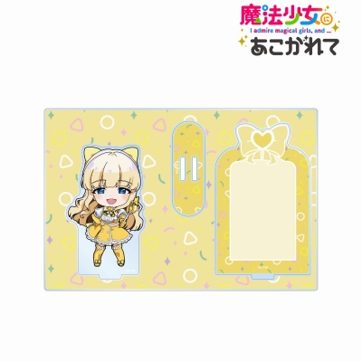 【グッズ-スタンドポップ】魔法少女にあこがれて マジアサルファ ちびキャラ パーツ付きBIGアクリルスタンド