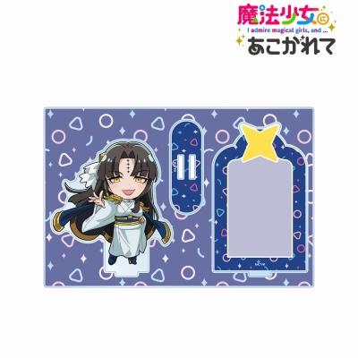 【グッズ-スタンドポップ】魔法少女にあこがれて ロードエノルメ ちびキャラ パーツ付きBIGアクリルスタンド